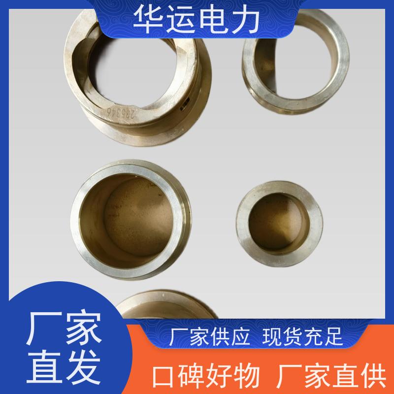 蒸汽吹灰器 运转螺母 V04-3-1 可适配不同规格的吹灰 器