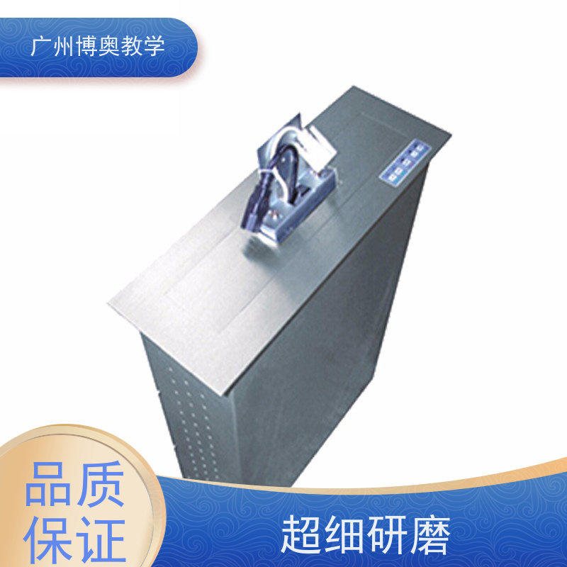 博奥教学条形屏平板升降器铝黑拉丝面板厂家定制