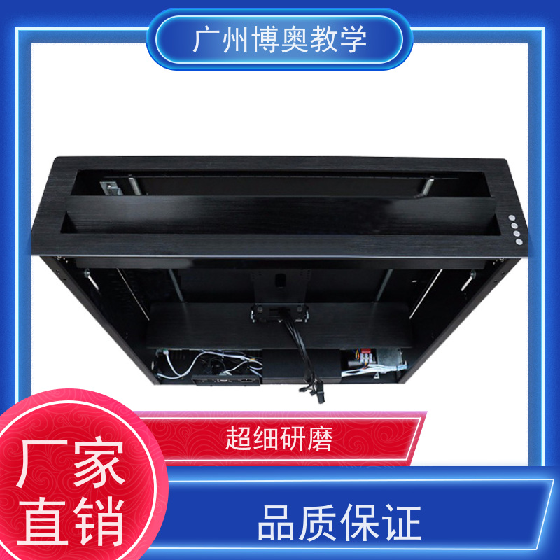 博奥教学超薄屏话筒升降器国标氧化铝面板厂家供应