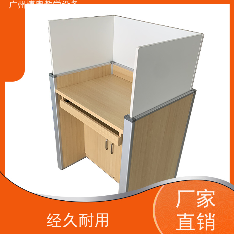 博奥教学智能屏风升降电脑桌多功能课桌椅生产厂家