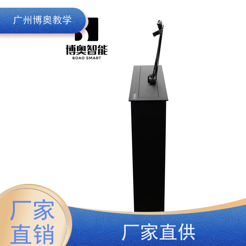 BEAO品牌智能一体机升降器铝拉丝银面板厂家定制