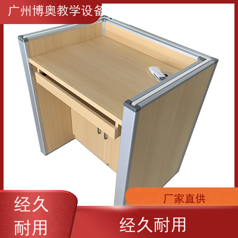 博奥教学电动屏风升降电脑桌多功能课桌椅全国送装
