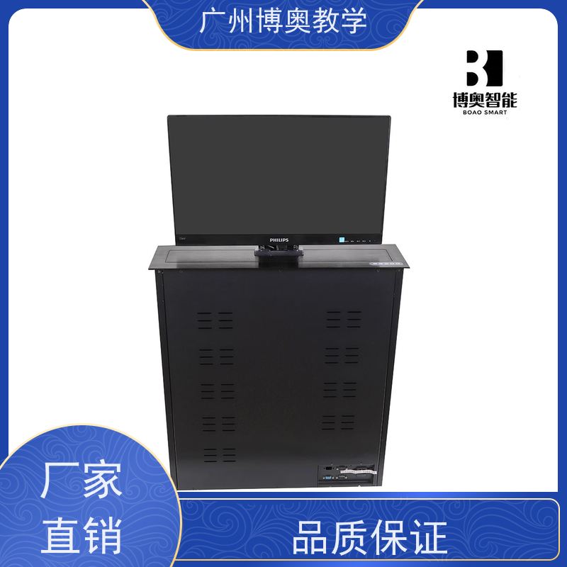 博奥教学异形屏一体机升降器国标氧化铝面板厂家供应