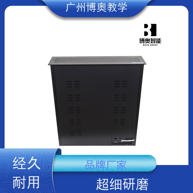 BEAO品牌智能一体机升降器全铝面板生产厂家