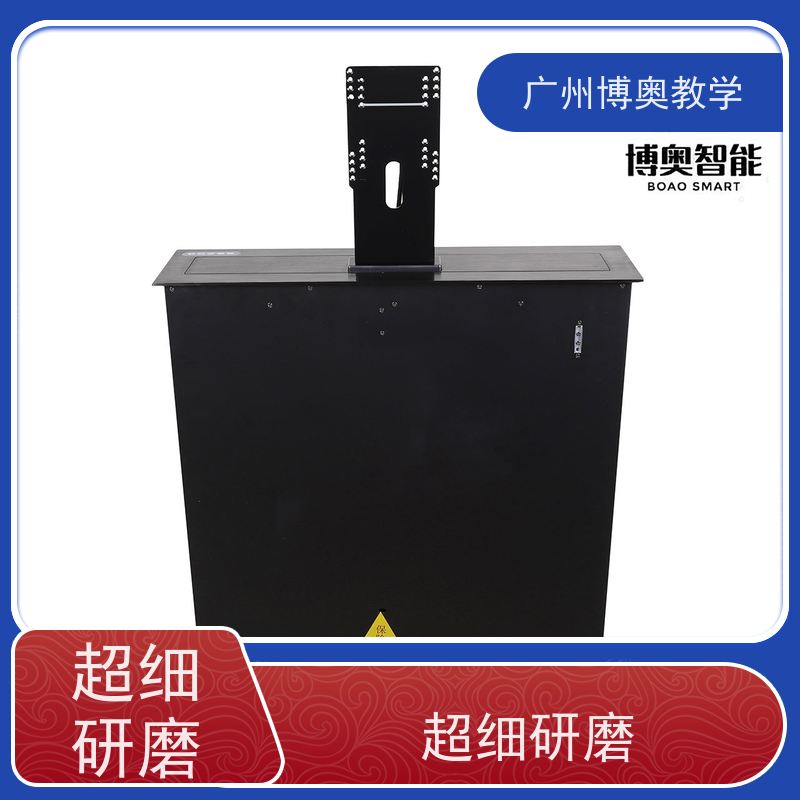 BEAO品牌异形屏一体机升降器国标氧化铝面板厂家供应