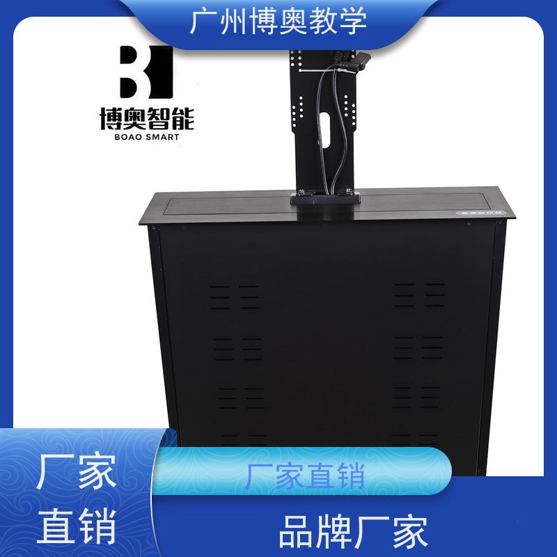 博奥教学超薄屏显示屏升降器铝拉丝银面板厂家供应