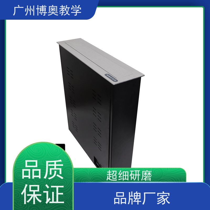 博奥教学电动显示器升降器拉丝面板生产厂家