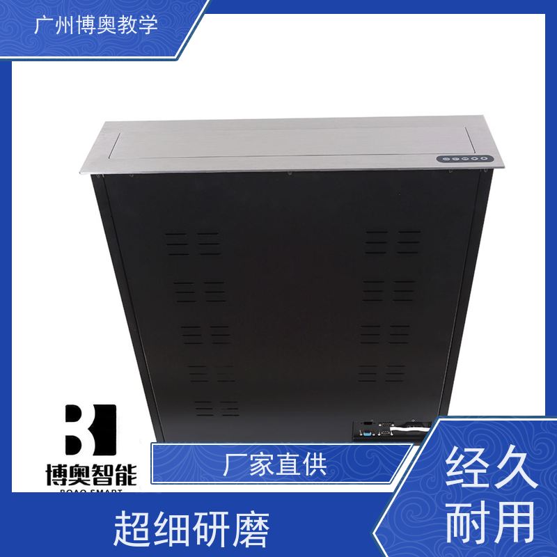 BEAO品牌22寸高清屏显示器升降器铝黑拉丝面板厂家定制
