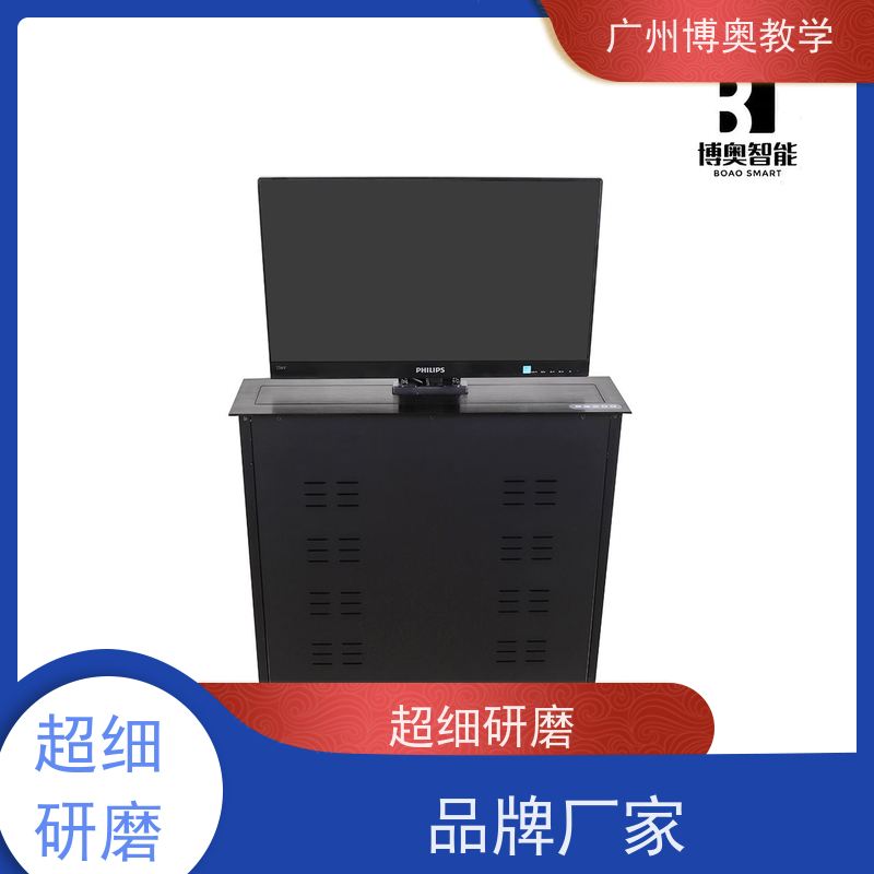 BEAO品牌电动显示屏升降器全铝面板厂家定制
