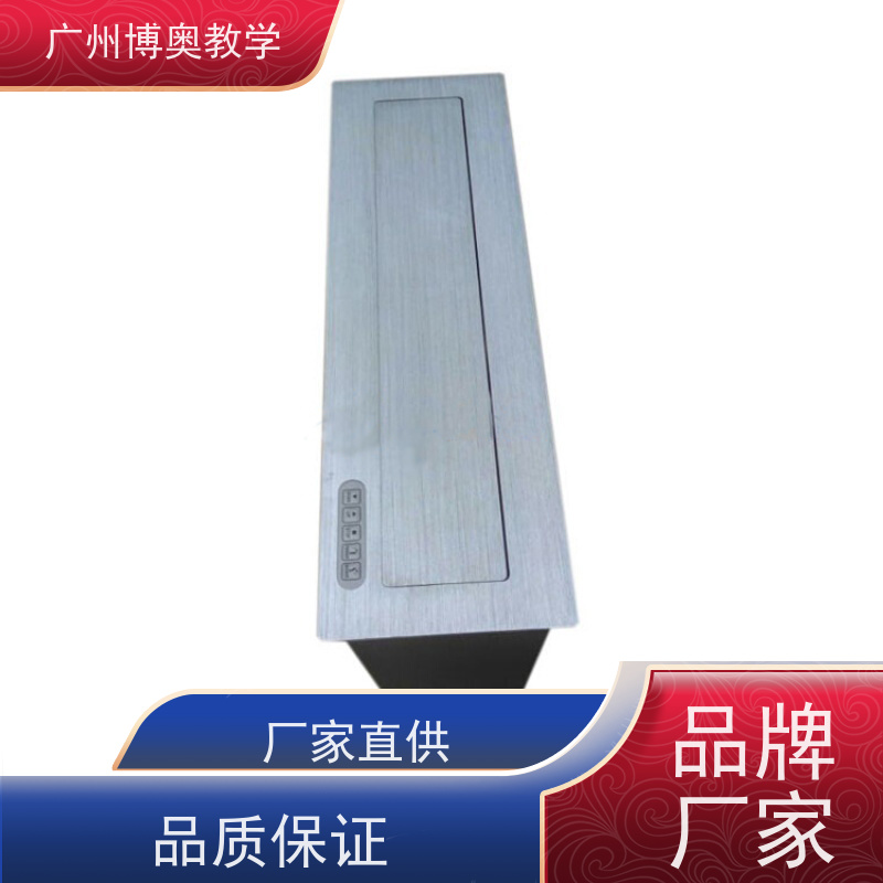 博奥教学22寸高清屏话筒升降器铝黑拉丝面板厂家供应