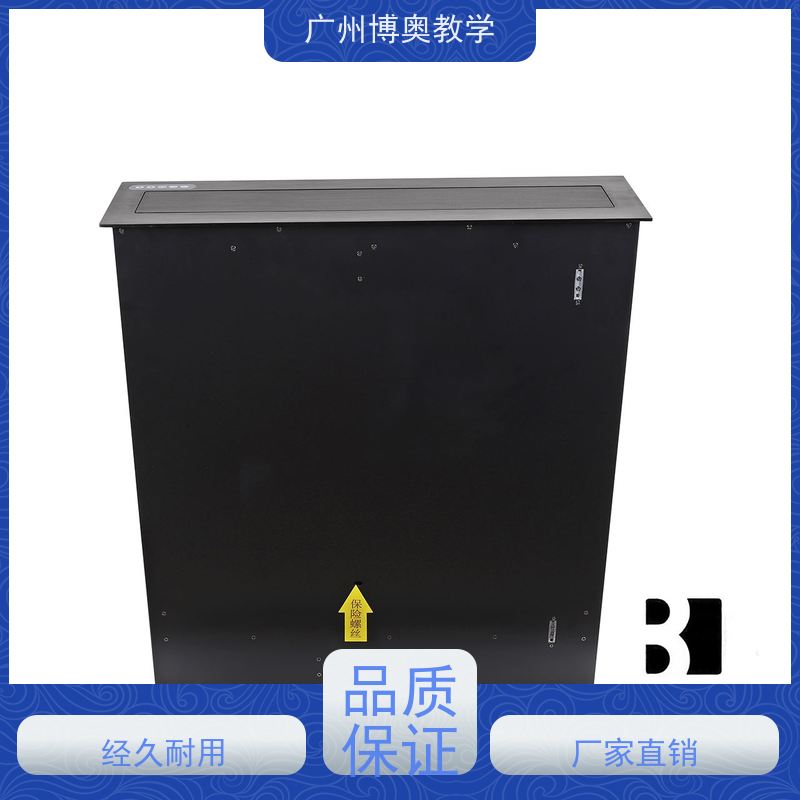 博奥教学异形屏电脑升降器全铝面板厂家供应