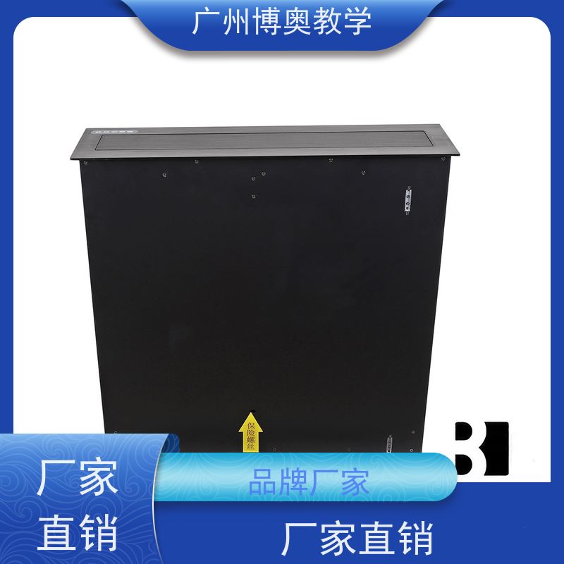 博奥教学电动桌牌升降器国标氧化铝面板厂家供应