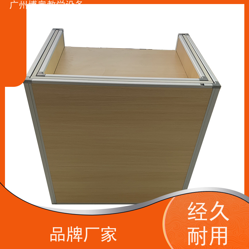 BEAO/博奥电动升降屏风卡座多功能课桌椅按图定制