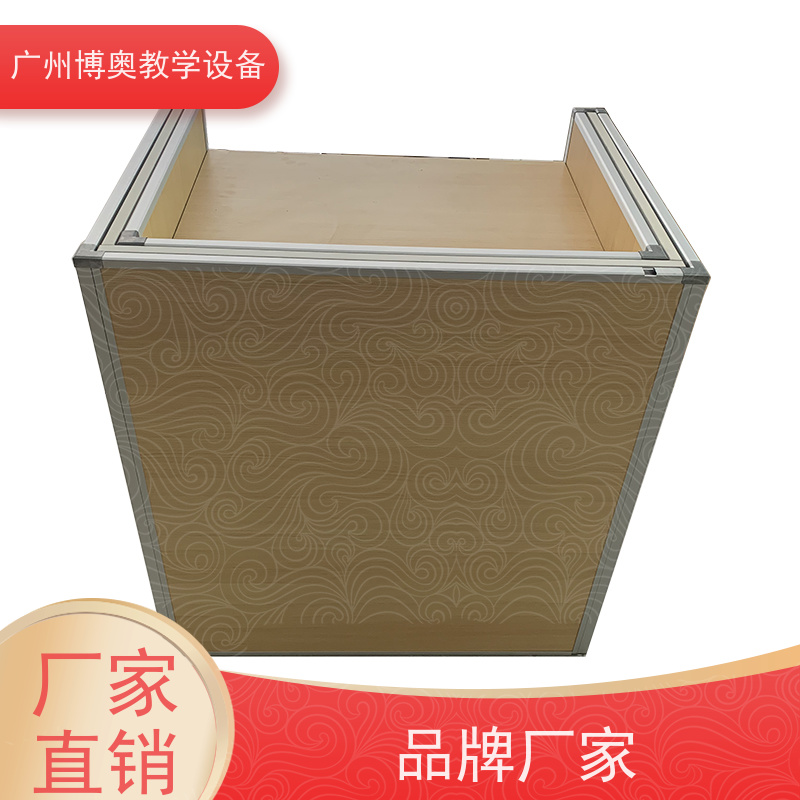 BEAO/博奥自动升降挡板课桌教学考试合一生产厂家