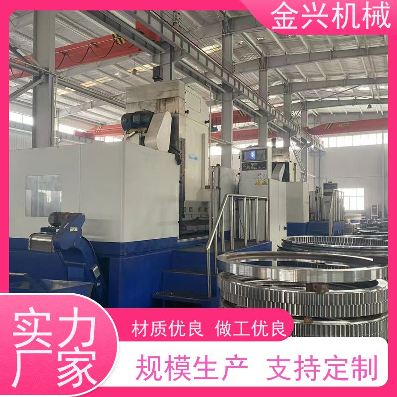 金兴机械 高精度 回转装置 动力传送驱动. 运行稳定