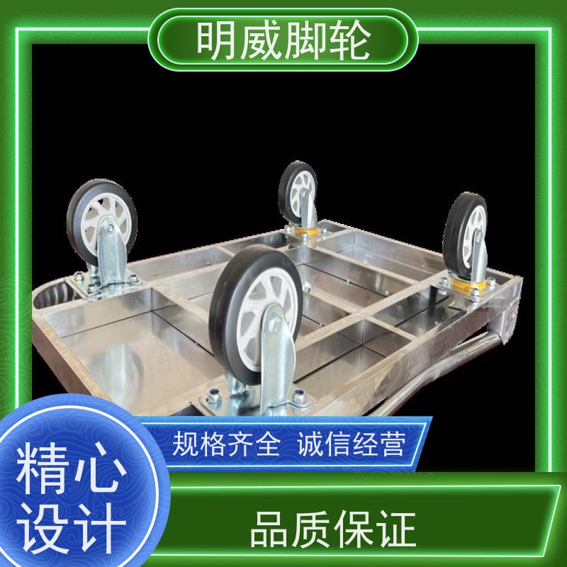 明威 厂房 塑料平板手推车 易清洁表面 源头厂家