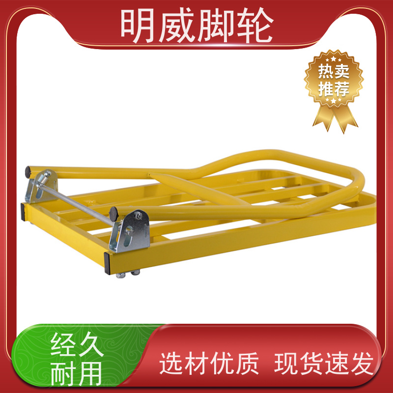 明尚 物料搬运 折叠便携小推车 多场景适用 批发