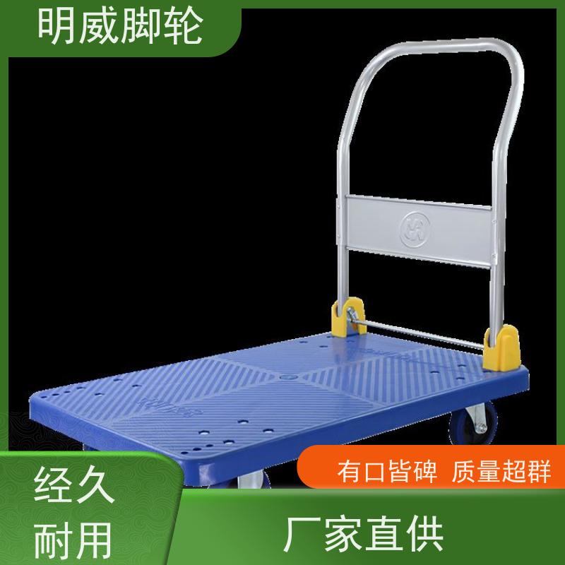 明尚 物料搬运 高承重手拉车 静音轮设计 源头厂家
