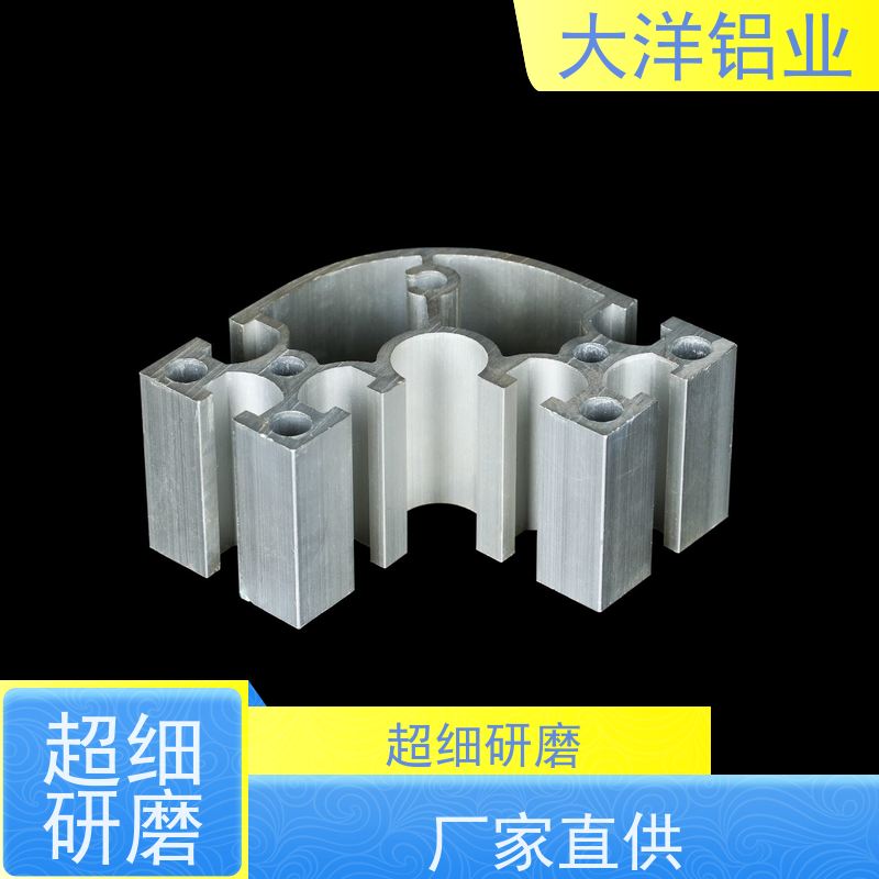 铝合金型材 汽车轻量化 快速打样 一站式生产表面处理 大洋铝业