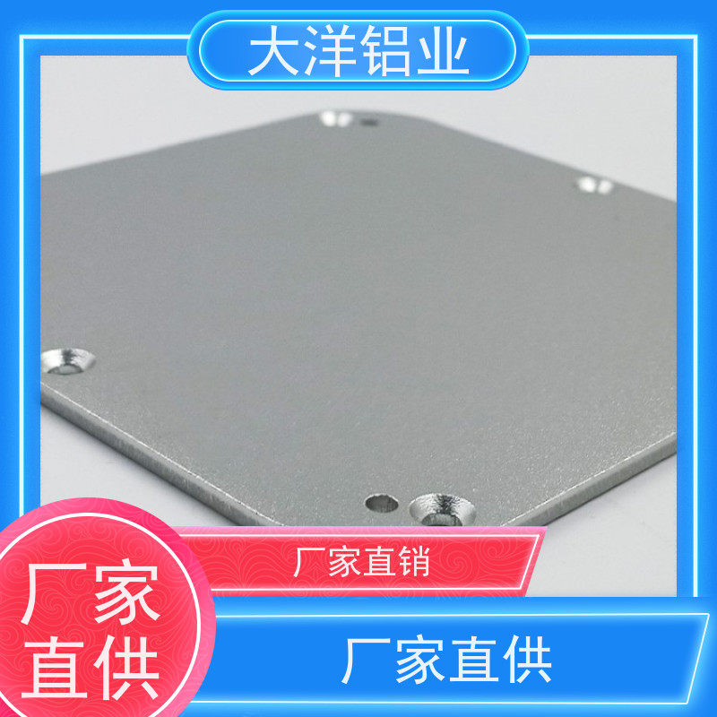 工业铝型材 精密挤压 轻量化 高导热率耐腐蚀 大洋铝业