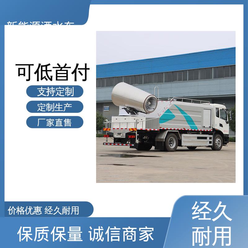 东风 小型新能源 洒水抑尘车 本月订车立减五千 方圆形罐体 装载量大