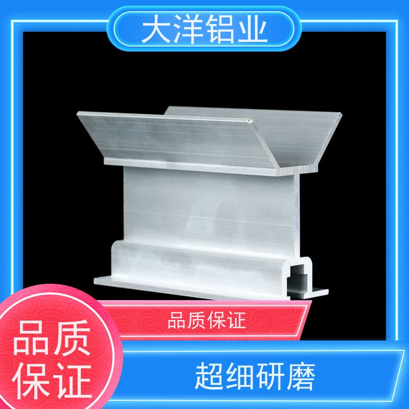 流水线铝型材 结构稳固 光伏配套 新能源专用LED散热佳 大洋铝业
