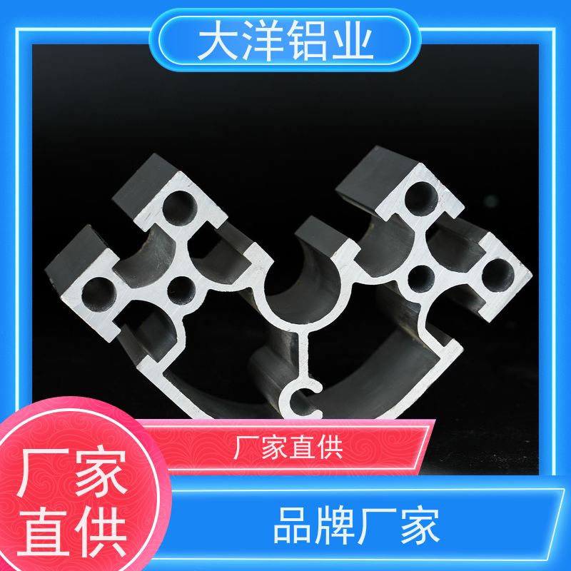 欧标铝型材 汽车轻量化 快速打样 高导热率耐腐蚀 大洋铝业