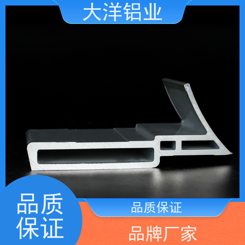 铝型材厂家 定制开模 交期快 新能源专用LED散热佳 大洋铝业