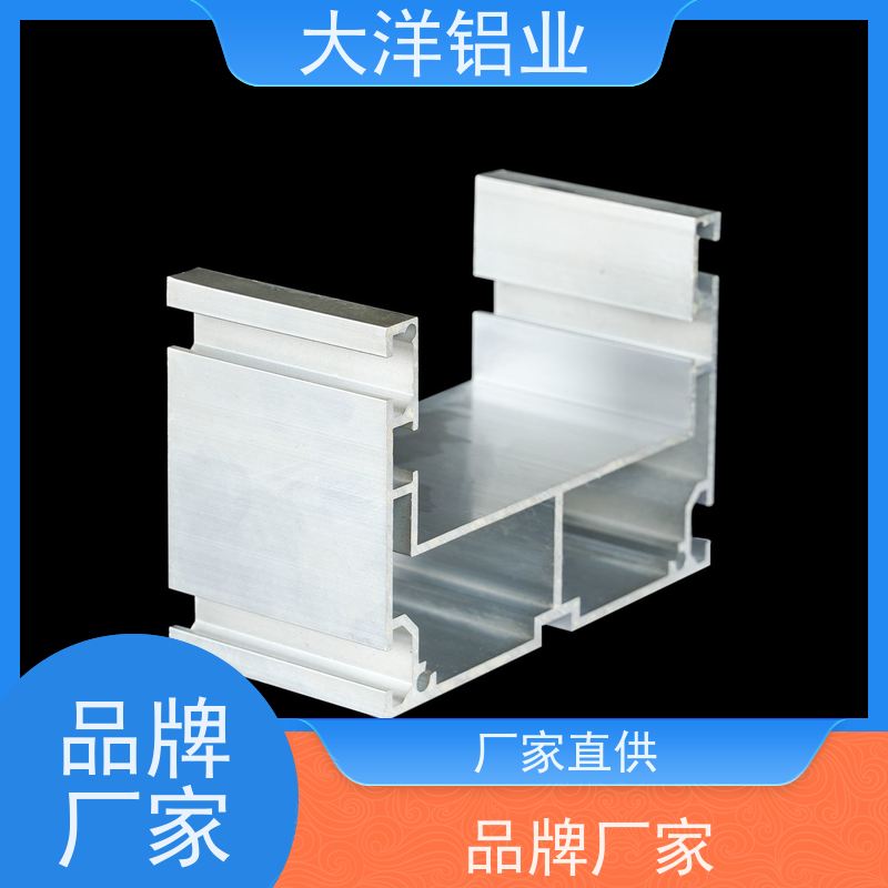 工业铝型材 开模定制 一站式供应 高导热率耐腐蚀 大洋铝业