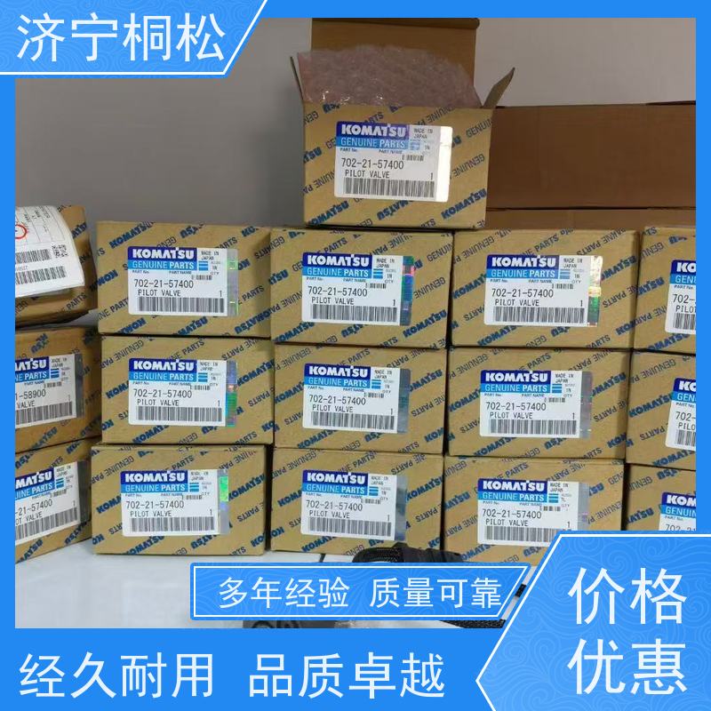 桐松机械 适用于P C200 主泵LS阀708-2G-03710 当天物流发货