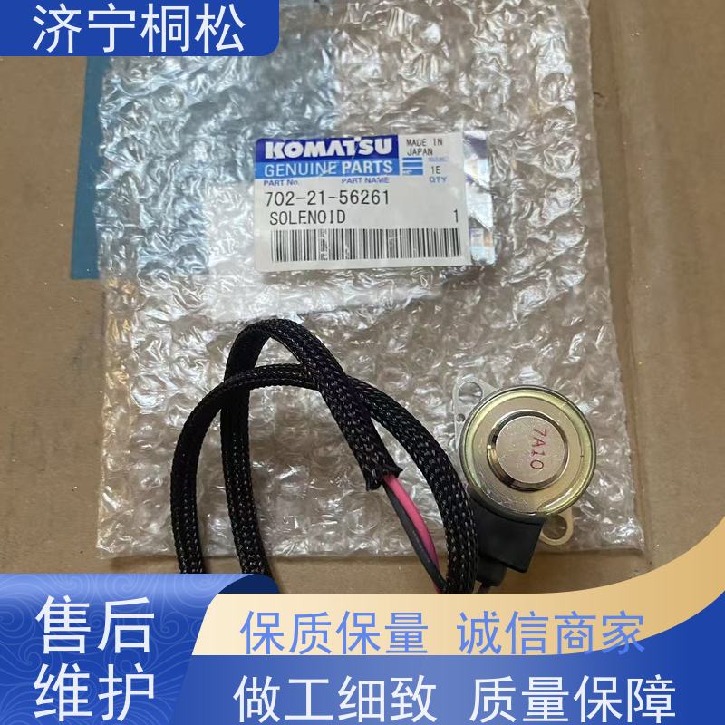 桐松机械 适用于PC56 原厂卸荷阀723-40-57200 发货迅速 服务刚开始
