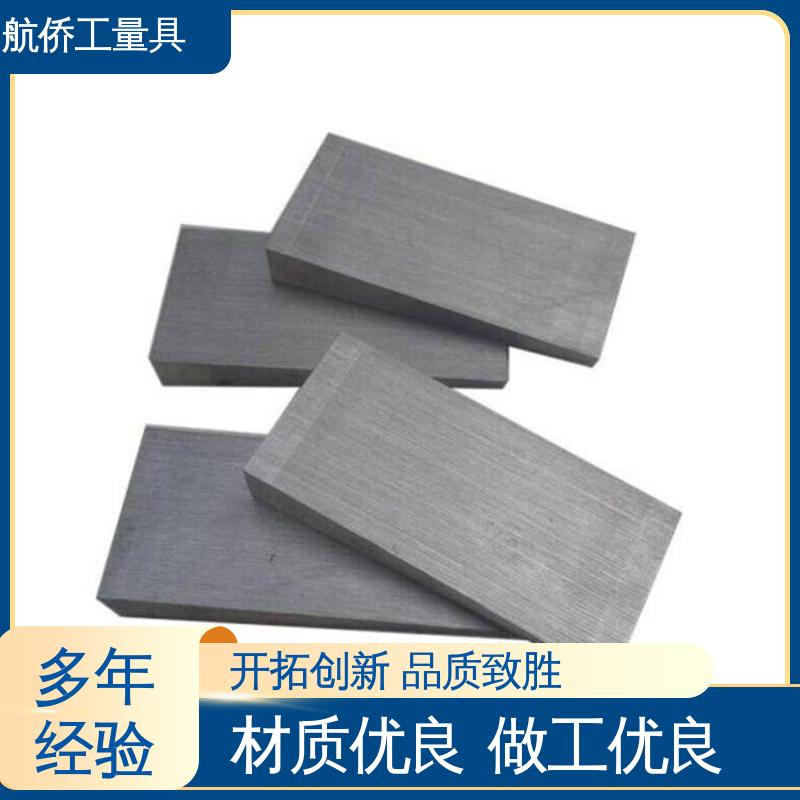 航侨生产 Q235斜垫铁 汽轮机调平铁块 可异形定制 厚度可调