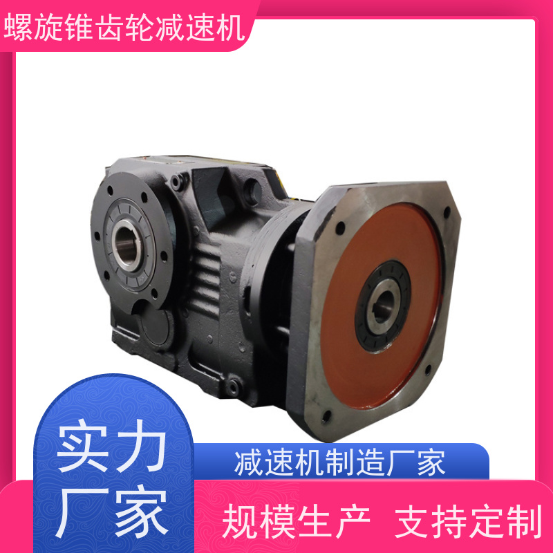 迈传K系列减速机 KA157-YB22KW-4P 硬面斜齿减速器 做工精细