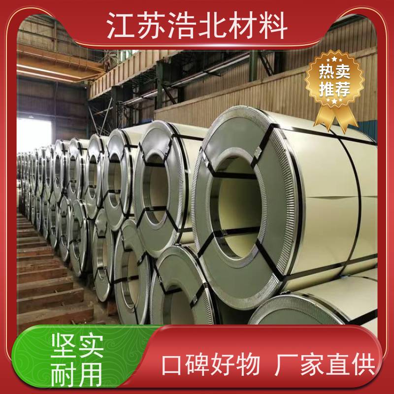 宝 钢 台湾烨辉镀铝锌 PE聚酯 货源充足 高耐腐蚀