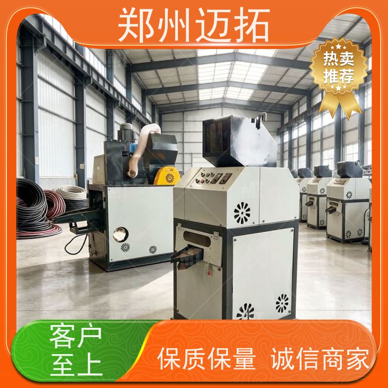 迈拓 电车线家用杂线铜塑分离机 回收处理设备专家