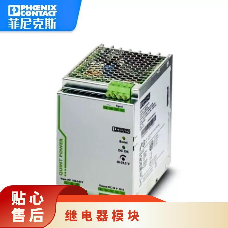 菲尼克斯继电器模块PLC-RSC-230UC/21 PLC-RSC-230UC/21HC