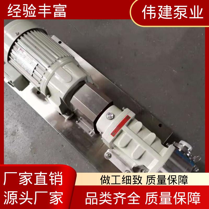 伟建生产 防漏设计 碳素合金钢材质 宠物肉泥定量罐装 高粘度输送