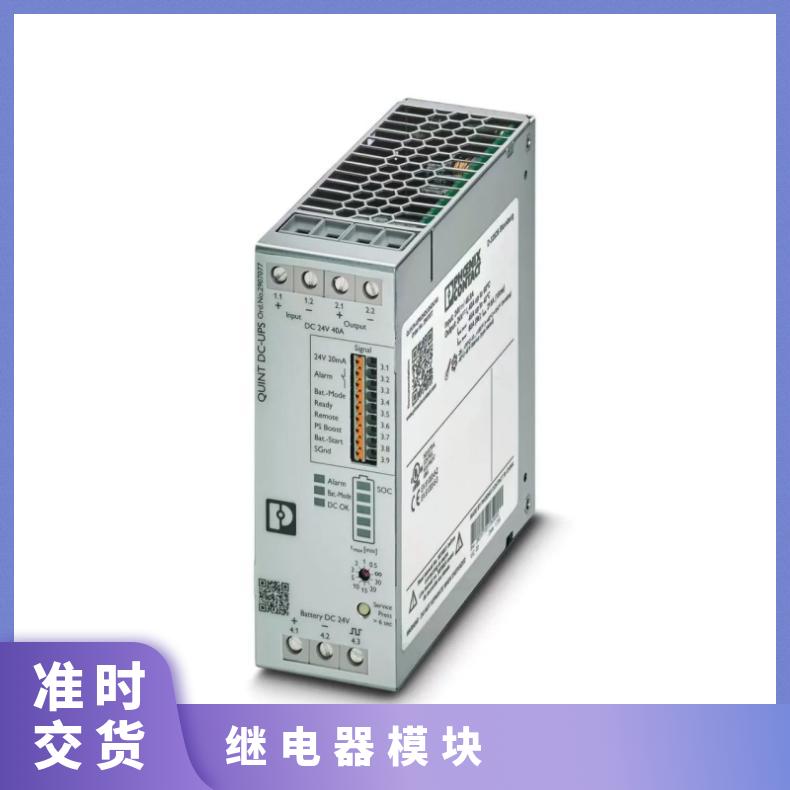 菲尼克斯继电器模块PLC-RSC-24DC/1/SEN PLC-RSC-24UC/21