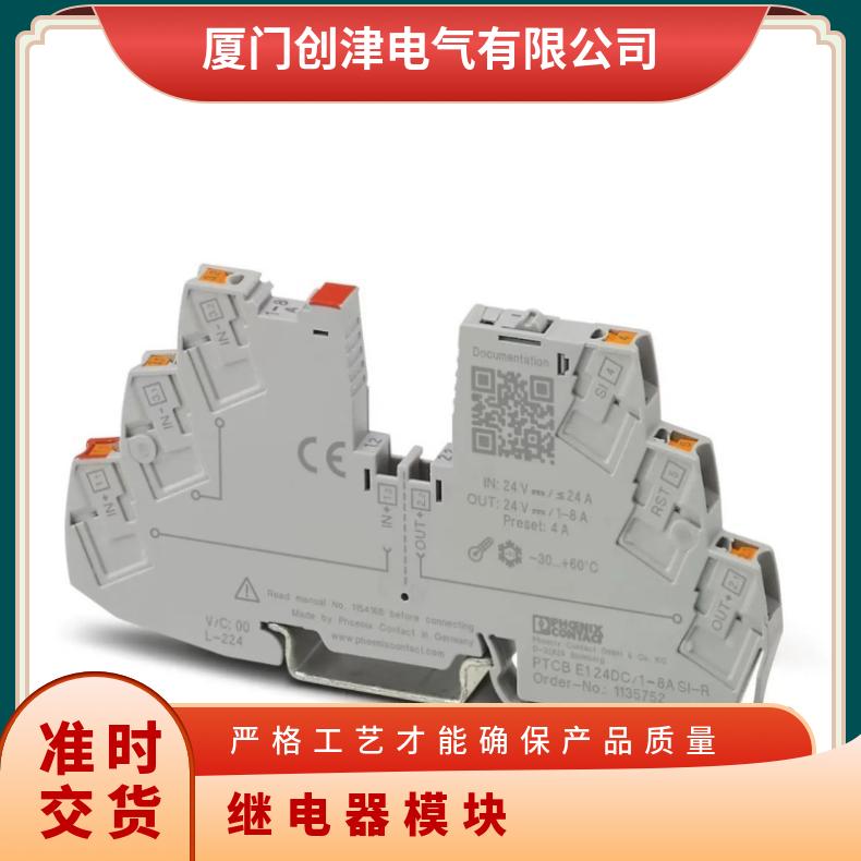 菲尼克斯继电器模块PLC-RSC-24DC/1-1/ACT PLC-RSC-24UC/21AU
