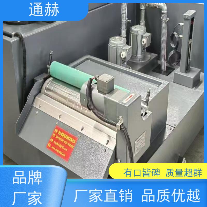 通赫 高质 压辊磁性分离器 精密过滤器 可来图定制