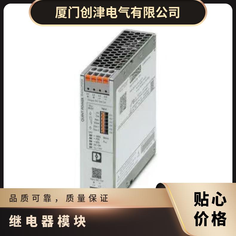 菲尼克斯继电器模块PLC-OSC-24DC/24DC/5/ACT ME PLC 40 CS TRANS