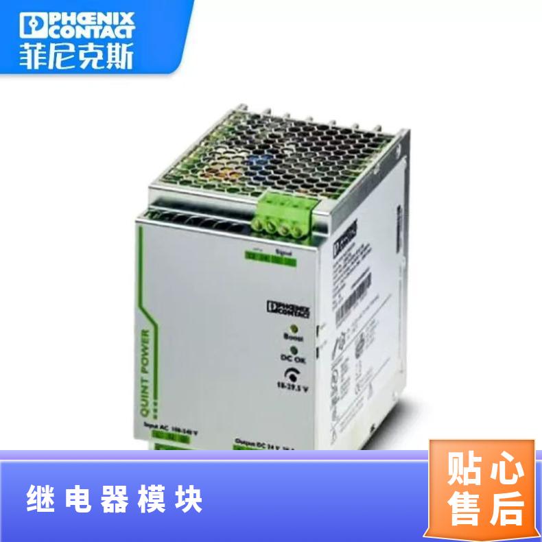 菲尼克斯继电器模块PLC-RSC-24DC/1IC/ACT PLC-RSC-230UC/21AU