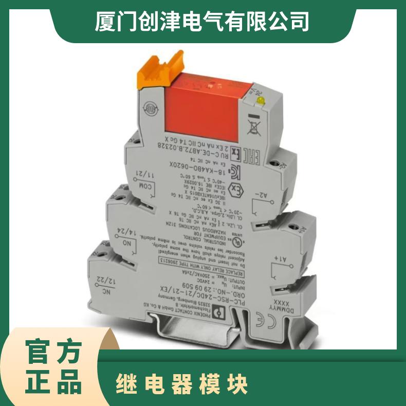 菲尼克斯继电器模块PLC-RSC-24DC/1AU/SEN PLC-RPT-24DC/21HC
