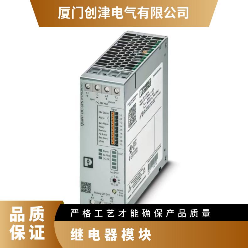 菲尼克斯继电器模块PLC-RPT-24DC/21-21AU PLC-RSC-12DC/21