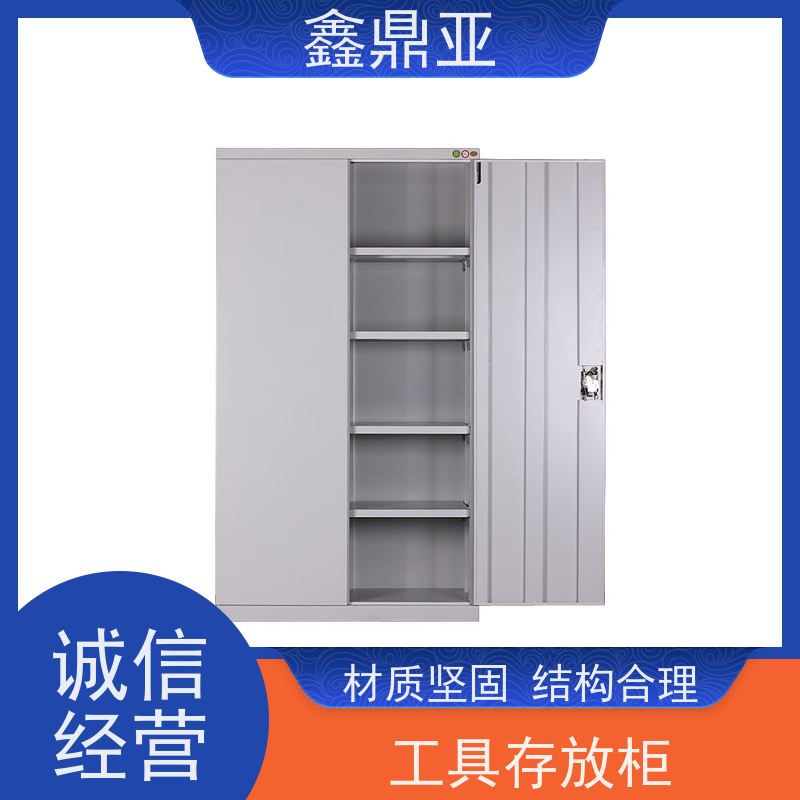 鑫鼎亚 高1800*宽1000*深500mm 工业收纳柜 整洁有序 人性化设计