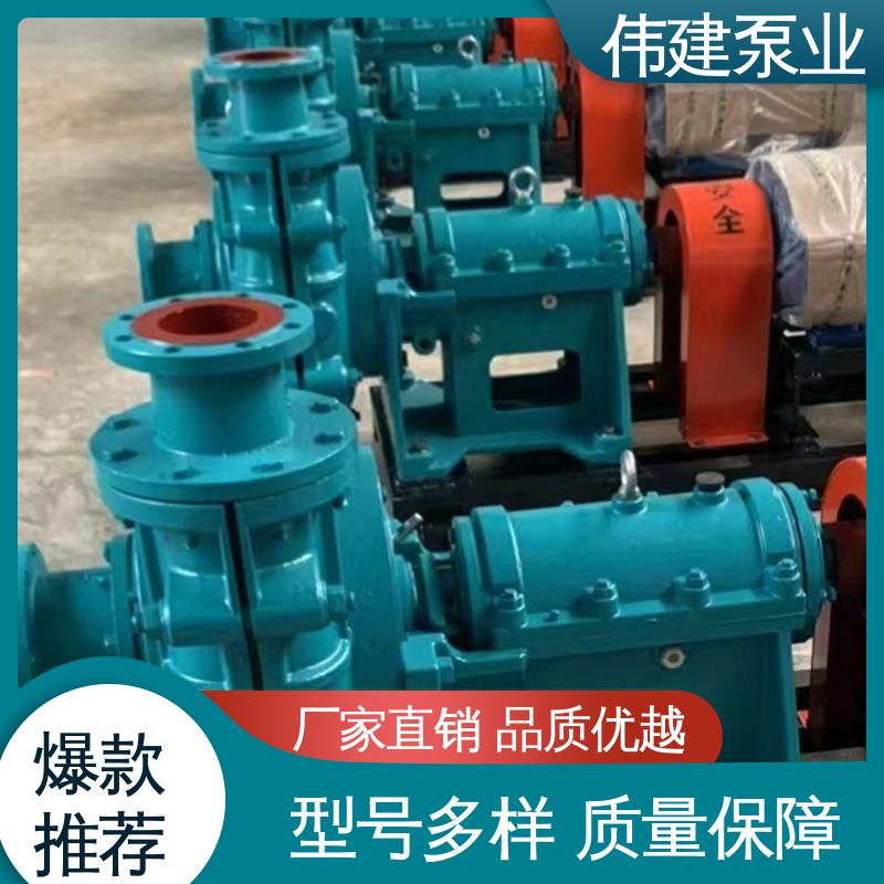 伟建生产 高流量 ZYB硬齿渣油泵 重油输送用 无泄漏效率高