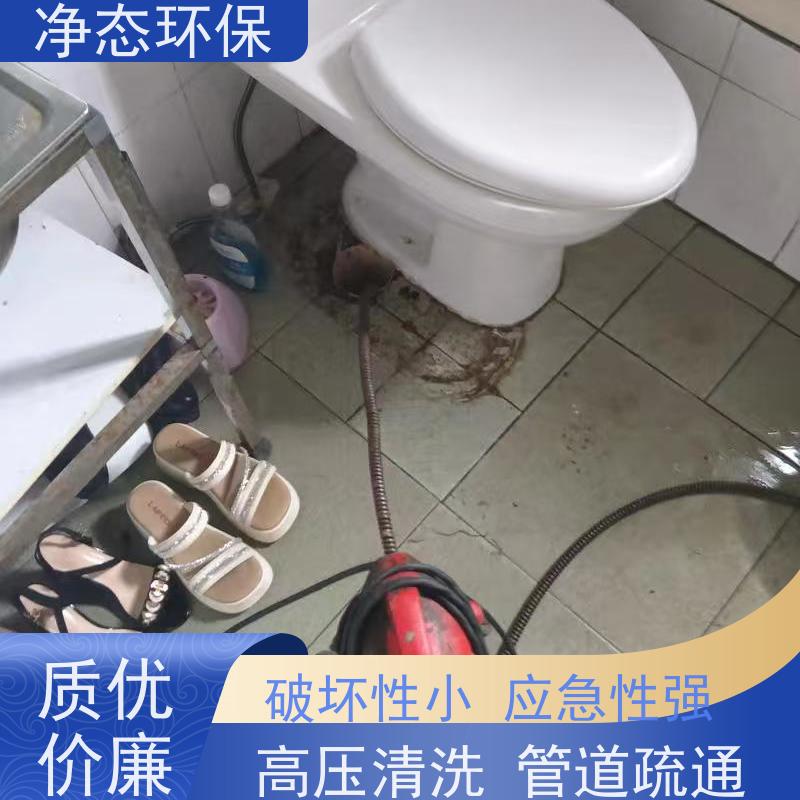 净态环保 义乌福田街道 地漏疏通 师傅就近上门 预防返水异味蚊虫滋生