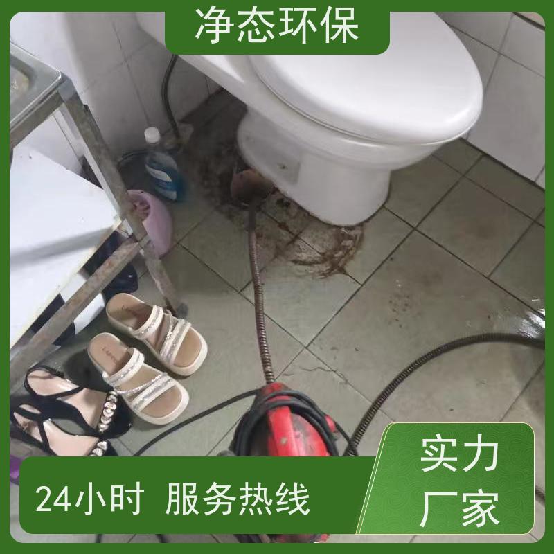 净态环保 义乌福田 厨房下水道疏通 师傅就近上门 不破坏装修
