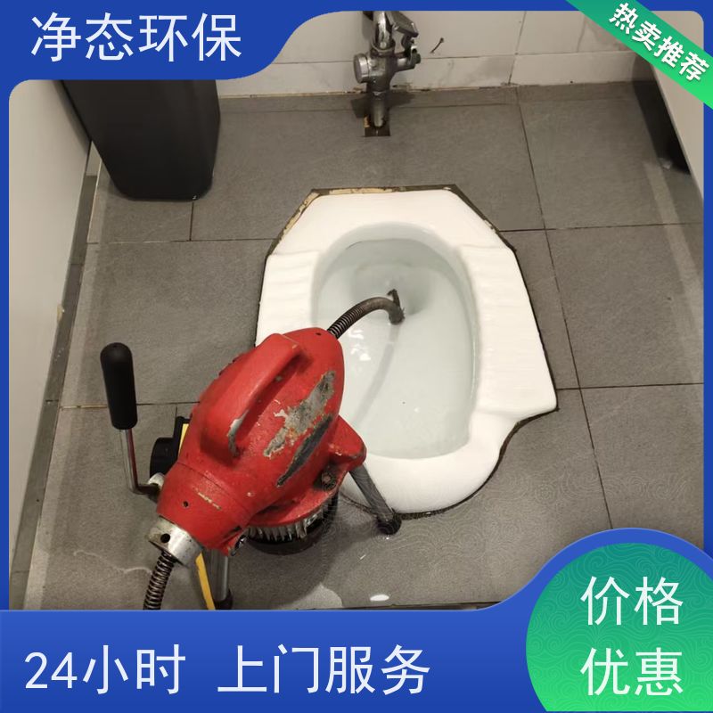 净态环保 义 乌佛堂 地漏疏通 24小时服务热线 不伤管道