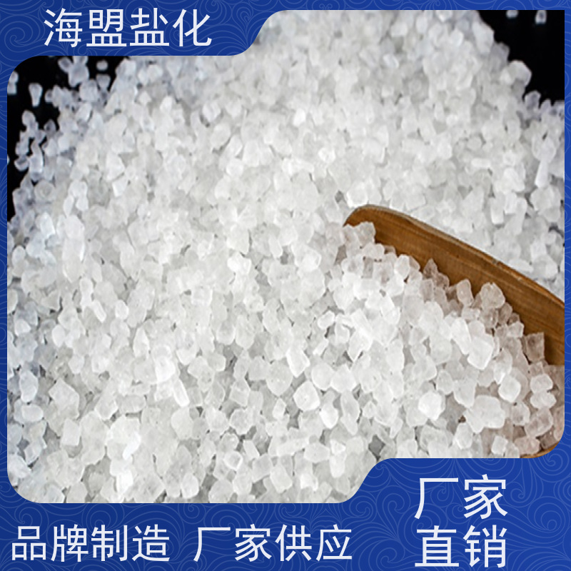 海盟盐化 工业用 肥料添加剂 污水处理 应用广泛